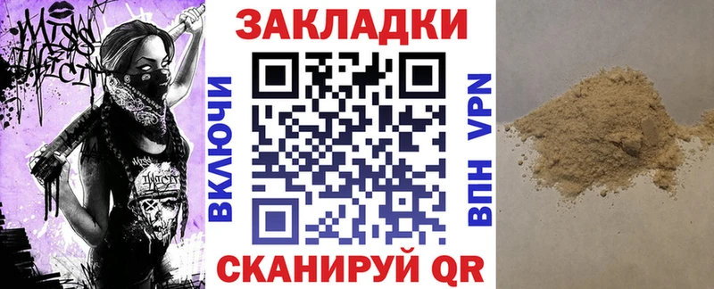 Как найти закладки Меленки ГАШ  hydra tor  Кокаин  АМФЕТАМИН  Мефедрон  Марихуана 