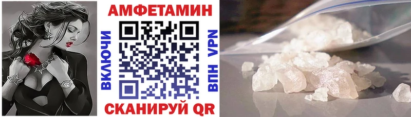 Amphetamine Розовый  это официальный сайт  Меленки 