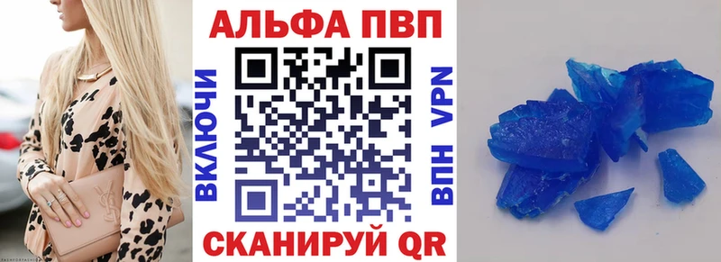 магазин Меленки APVP Crystall