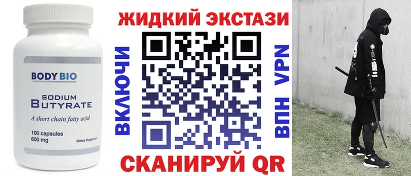 БУТИРАТ 1.4BDO  блэк спрут как войти  Меленки  даркнет сайт 
