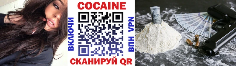 КОКАИН Fish Scale  Меленки 