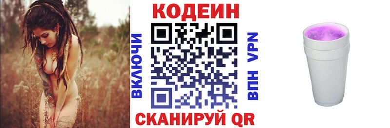Кодеин напиток Lean (лин)  продажа наркотиков  omg рабочий сайт  Меленки 