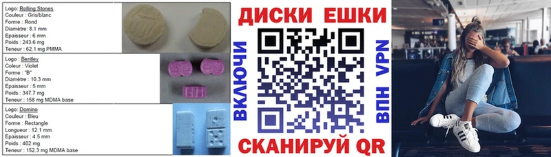 купить наркотик  Меленки  ЭКСТАЗИ Cube 