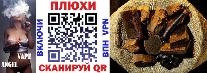 mega маркетплейс купить наркоту Меленки Гашиш Premium