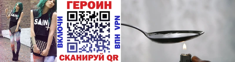 Героин афганец  Меленки 