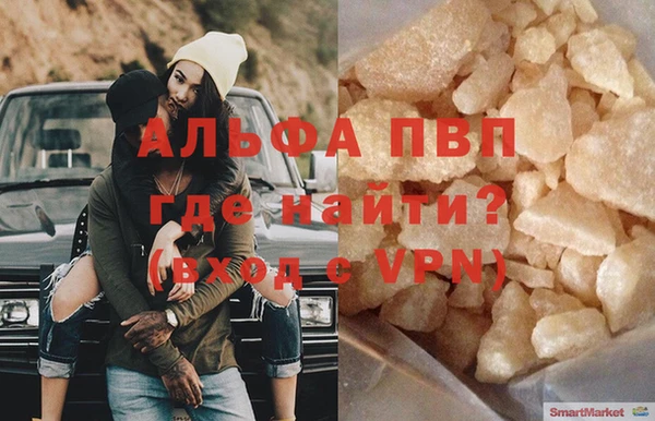кокаин VHQ Горно-Алтайск