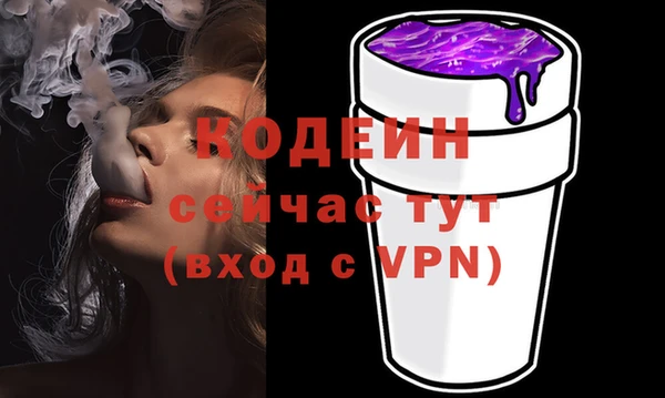 бутик Краснослободск
