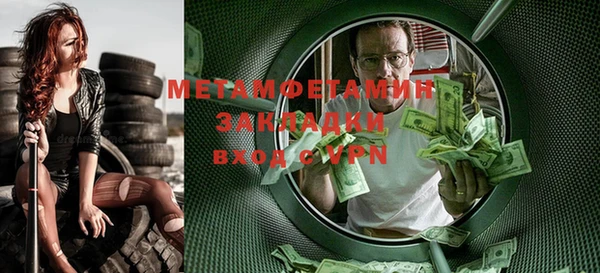 кокаин Красноперекопск
