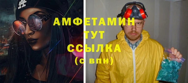 кокаин VHQ Горно-Алтайск