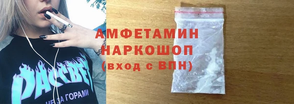 МДМА Елабуга