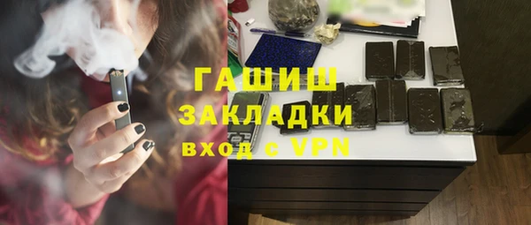 кокаин VHQ Горно-Алтайск