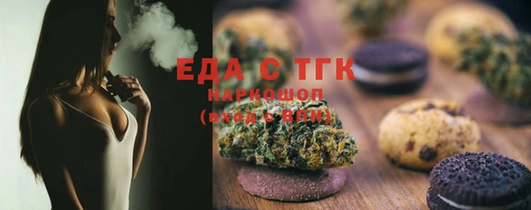 бутик Краснослободск