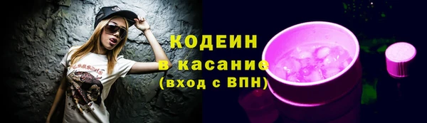 кокаин VHQ Горно-Алтайск