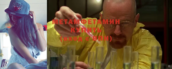 кокаин VHQ Горно-Алтайск