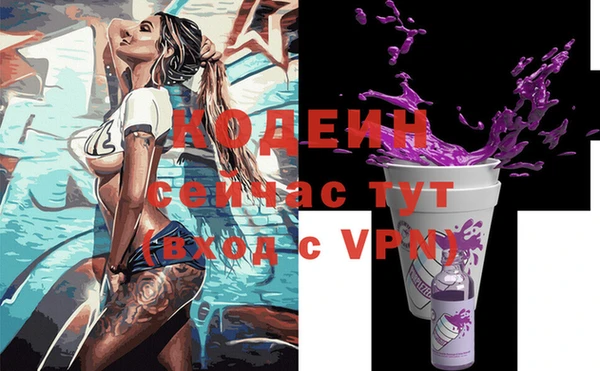 наркотики Краснотурьинск