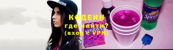 каннабис Горнозаводск