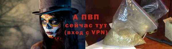 а пвп мука Вяземский
