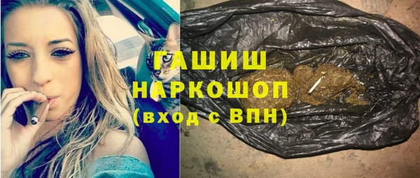 прущая мука Горняк