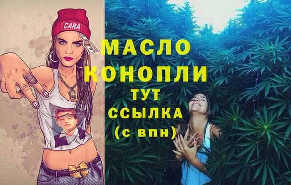 мефедрон мука Ельня