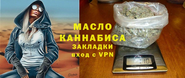 МДМА Елабуга