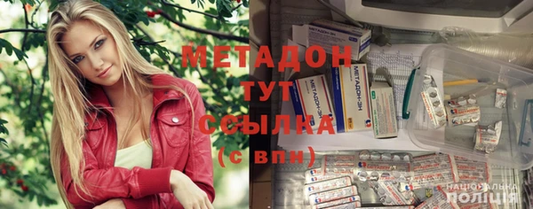 кокаин Красноперекопск