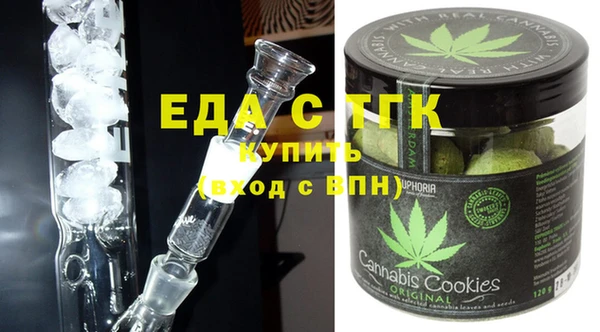 каннабис Горнозаводск