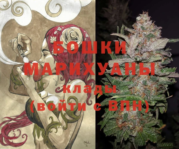 бутик Краснослободск