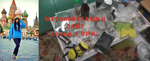 кокаин Красноперекопск