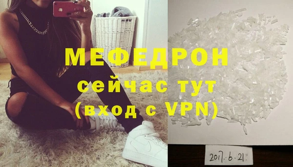 прущая мука Горняк