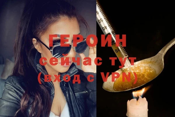 мефедрон мука Ельня