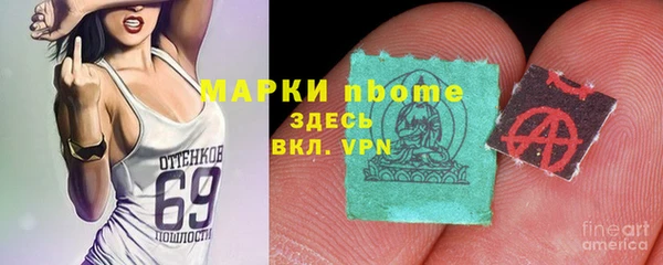 кокаин Красноперекопск
