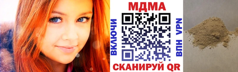 мега зеркало Меленки МДМА кристаллы