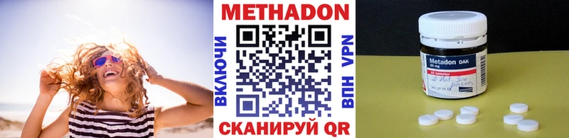 Метадон мёд  цена наркотик  Меленки 