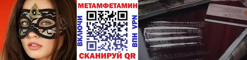 Метамфетамин мет  гидра ТОР  Меленки  продажа наркотиков 