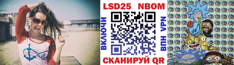 дарнет шоп  Меленки  нарко площадка клад  Марки NBOMe 1500мкг 