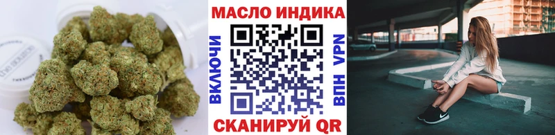 ТГК гашишное масло  как найти   Меленки 