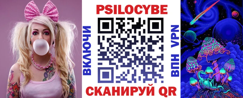Псилоцибиновые грибы мицелий дарнет шоп Меленки