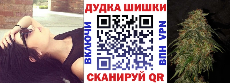 гидра рабочий сайт  Меленки  Бошки марихуана AK-47  где купить наркоту 